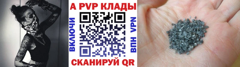 Alfa_PVP крисы CK закладка Плавск