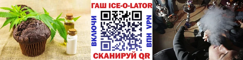купить закладку Плавск Еда ТГК марихуана