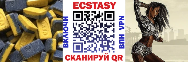 Ecstasy 280мг где купить наркоту Плавск