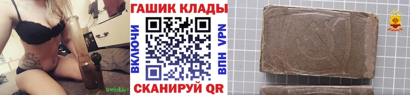 закладка  Плавск  Гашиш Cannabis 