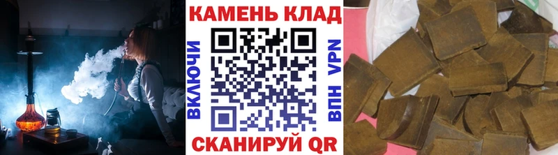 Гашиш гарик Плавск