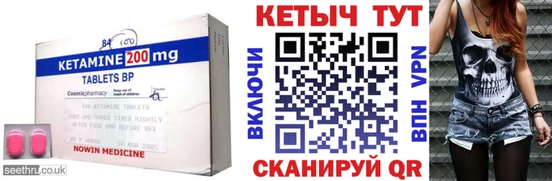mega ССЫЛКА  Плавск  Кетамин ketamine 