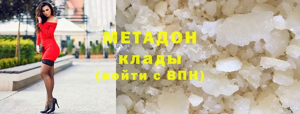 стаф Баксан