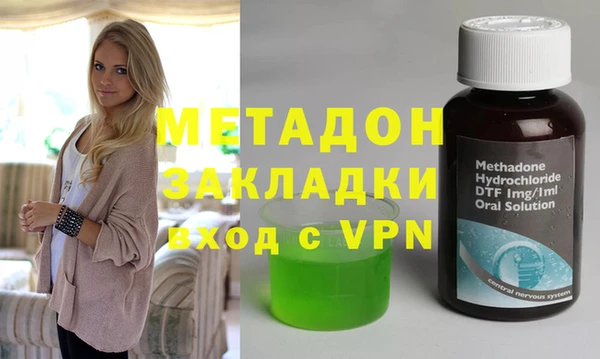 стаф Баксан