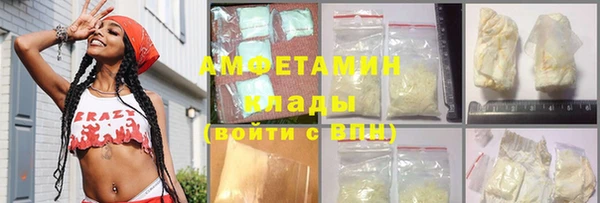 марки nbome Балахна