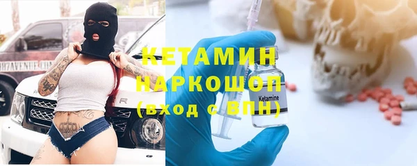 стафф Магадан