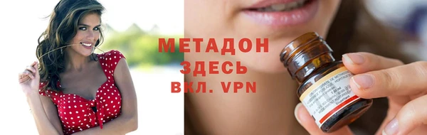 кристаллы Арсеньев