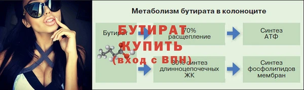 стафф Магадан