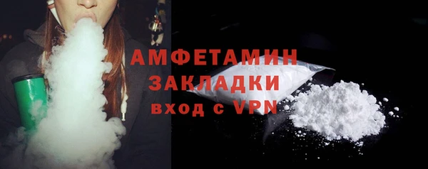 стаф Баксан