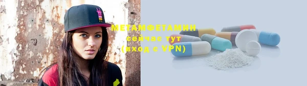 марки nbome Балахна