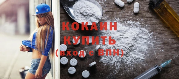 марки nbome Балахна