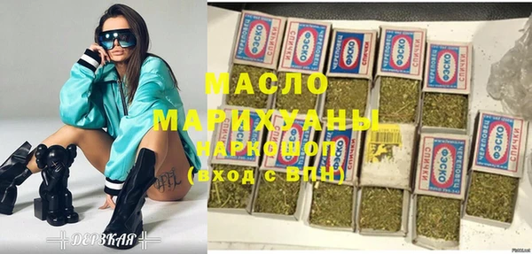 марки nbome Балахна