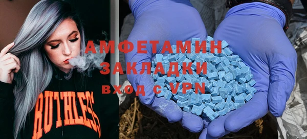 стаф Баксан