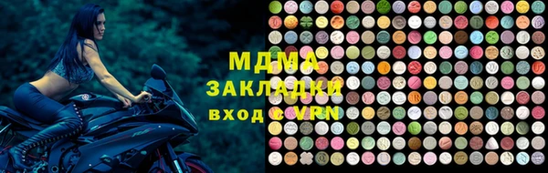 стафф Магадан