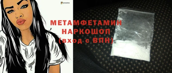 стафф Магадан