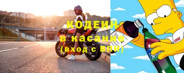 марки nbome Балахна