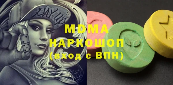 мефедрон VHQ Магас