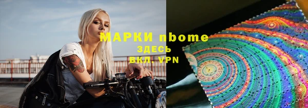 мефедрон VHQ Магас