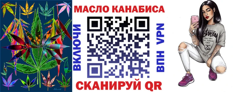 Дистиллят ТГК вейп Плавск