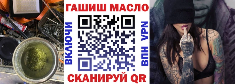 наркошоп  Плавск  ТГК THC oil 
