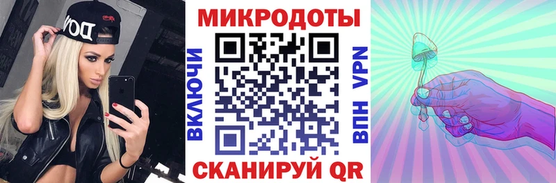 Галлюциногенные грибы ЛСД  Плавск 