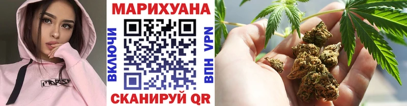 купить наркотики цена  Плавск  Шишки марихуана ГИДРОПОН 